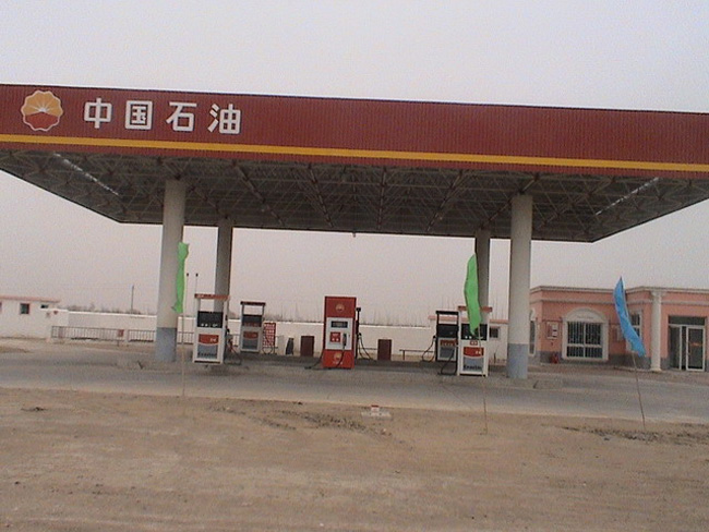 潞城中石油加油站